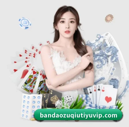 AI 革新 | bandao